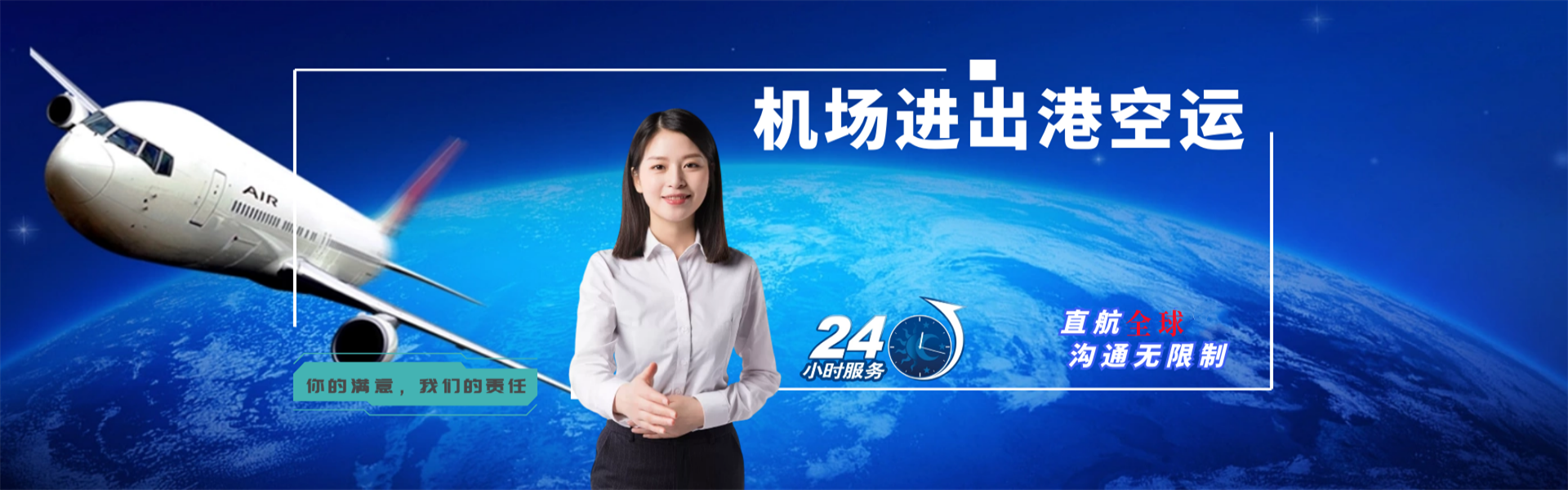 熊口镇到罗马尼亚物流公司-熊口镇至罗马尼亚物流专线-熊口镇空运到罗马尼亚-优时通物流有限公司